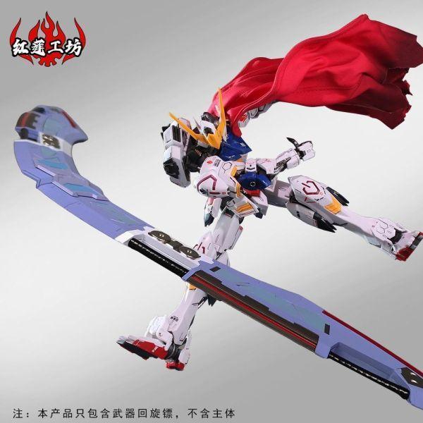 【0429KK】預購 紅蓮工坊 組裝模型 1/100 巴巴托斯 迴旋斬擊刀+緋紅披風 配件包 紅蓮工坊 組裝模型 1/100 巴巴托斯 迴旋斬擊刀+緋紅披風 配件包