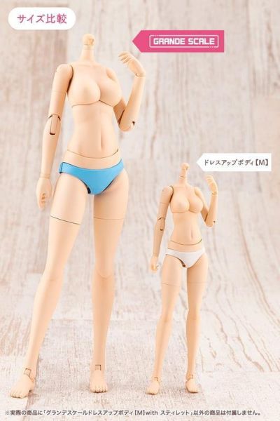 【0715KK】預購 壽屋 組裝模型 GRANDE SCALE 大型比例 創彩少女庭園 裝扮用身體 M 短劍 史蒂蕾特 壽屋 組裝模型 GRANDE SCALE 大型比例 創彩少女庭園 裝扮用身體 M 短劍 史蒂蕾特