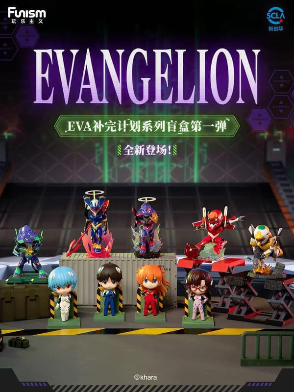 【0828KK】預購 盒玩 玩樂主義 新世界福音戰士EVA 補完計畫系列第一彈(全8+1種) 盒玩 玩樂主義 新世界福音戰士EVA 補完計畫系列第一彈(全8+1種)