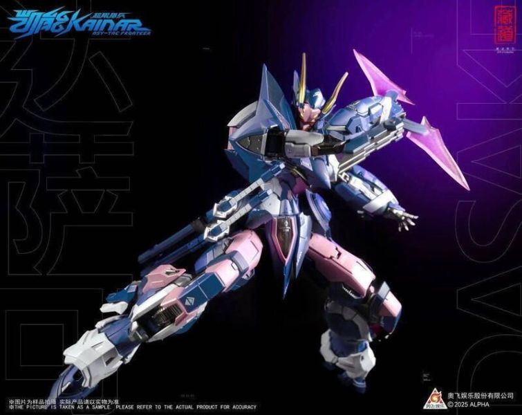 【0624KK】預購 可動合金 CD-FA-05 超限獵兵 凱能 達薩可機甲 可動合金 CD-FA-05 超限獵兵 凱能 達薩可機甲