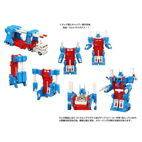 【1001KK】預購 TAKARA TOMY 變形金剛 Missing Link C-10 馬格斯 TAKARA TOMY 變形金剛 Missing Link C-10 馬格斯