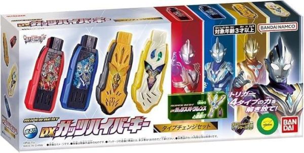【0406KK】預購 BANDAI 超人力霸王特利卡 SUPER BEST DX GUTS 鑰匙套組 BANDAI 超人力霸王特利卡 SUPER BEST DX GUTS 鑰匙套組
