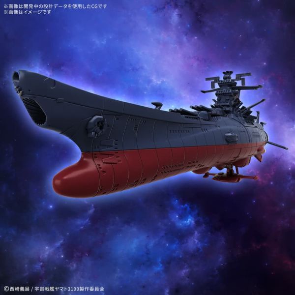 【0904KK】預購 組裝模型 機體收藏集 宇宙戰艦大和號3199（第3次改裝型：參戰章敘勛儀式紀念塗裝） 組裝模型 機體收藏集 宇宙戰艦大和號3199（第3次改裝型：參戰章敘勛儀式紀念塗裝）
