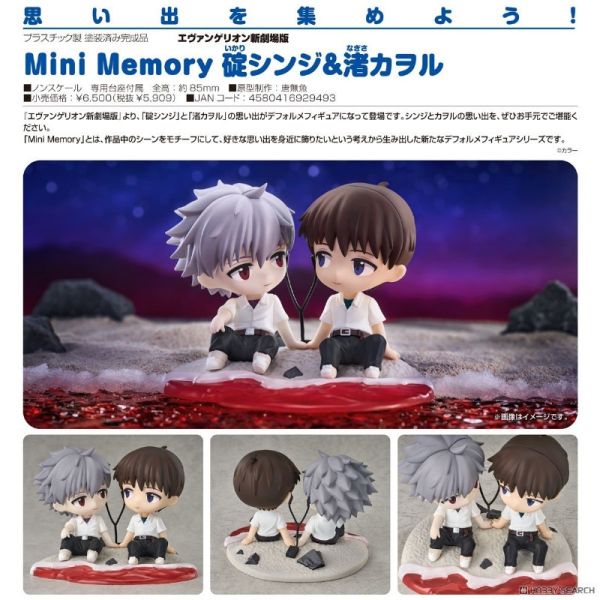 【0921KK】預購 Mini Memory《福音戰士新劇場版》碇真嗣＆渚薰 Mini Memory《福音戰士新劇場版》碇真嗣＆渚薰