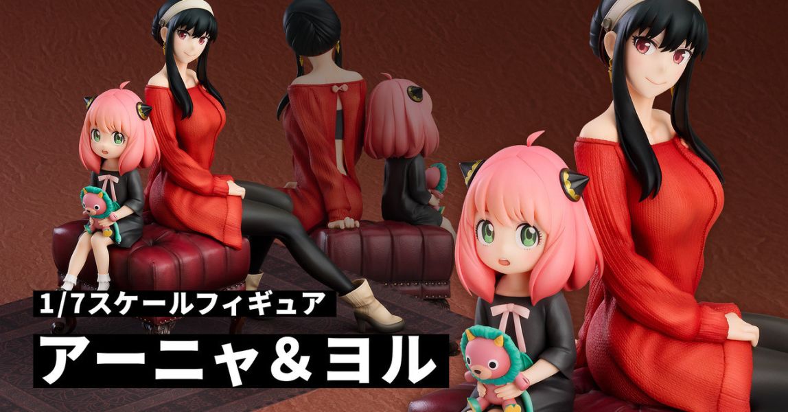 【西區現貨】代理版 GSC SPY×FAMILY 間諜家家酒 安妮亞＆約兒 1/7 【西區現貨】代理版 GSC SPY×FAMILY 間諜家家酒 安妮亞＆約兒 1/7