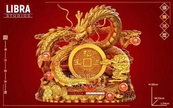 【倉庫現貨】LIBRA 招財神龍 龍行大運 七龍珠 金龍 【倉庫現貨】LIBRA 招財神龍 龍行大運 七龍珠 金龍