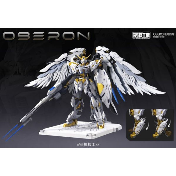【預購】機核工業 1/100 天衛 奧伯龍 組裝模型 【預購】機核工業 1/100 天衛 奧伯龍 組裝模型