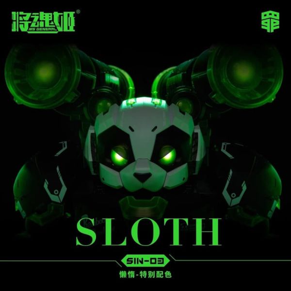 【KK】預購 組裝模型 將魂姬 罪系列 SIN-03PWF 懶惰套裝 黑綠會場限定版 組裝模型 將魂姬 罪系列 SIN-03PWF 懶惰套裝 黑綠會場限定版