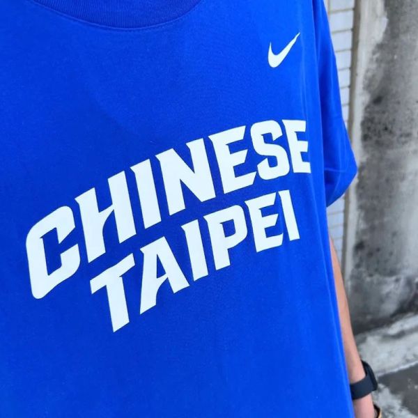 【預購】NIKE CHINESE TAIPEI TEE 白色 藍色 中華台北 台灣 中華隊 CT 瓊斯盃 奧運 短TEE【IF5655】TPETEE 