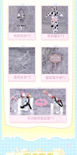 【0525KK】預購 EIIFOX x Bear Panda 可動 乳牛 奶牛 MOMO EIIFOX x Bear Panda 可動 乳牛 奶牛 MOMO