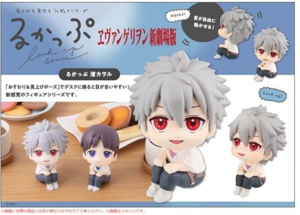 【0413KK】預購 MEGAHOUSE LOOK UP 新世紀福音戰士新劇場版 渚薰 再販 MEGAHOUSE LOOK UP 新世紀福音戰士新劇場版 渚薰 再販