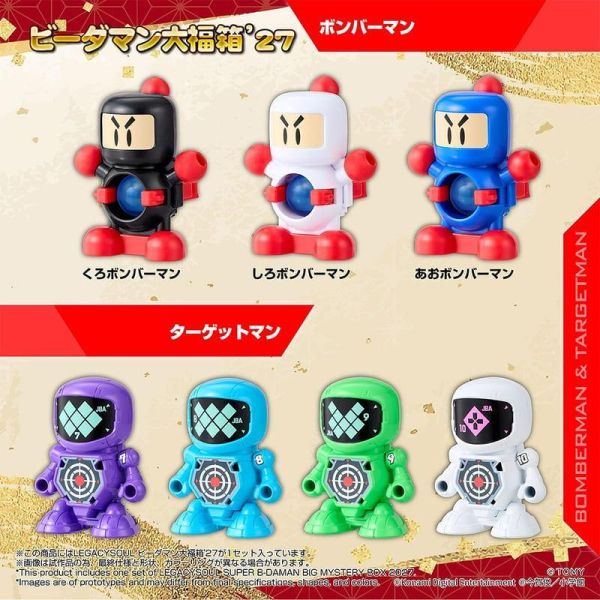 【0827KK】預購 TAKARATOMY LEGACYSOUL 爆球連發 彈珠超人 大福箱'27 TAKARATOMY LEGACYSOUL 爆球連發 彈珠超人 福箱'27 TOMY