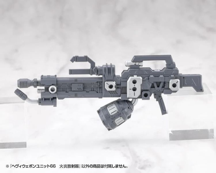 【0107KK】預購 組裝模型 MSG 武裝零件 MH66 重武器組件66 火炎放射器 組裝模型 MSG 武裝零件 MH66 重武器組件66 火炎放射器