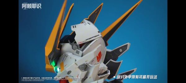 【KK】預購 阿賴耶識科技 組裝模型 巴巴托斯帝王型 幻彩交互胸像 組裝模型 ACKS No.DN-02 超獸機神斷空我 + 大槍配件套組