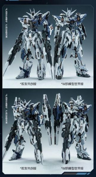 【預購】鐵創 TC-02 永恆裁決 星恆1/100 翠星零式 限定配色 組裝模型 【預購】鐵創 TC-02 永恆裁決 星恆1/100 翠星零式 限定配色 組裝模型