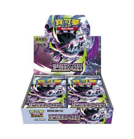【0505KK】預購 PTCG 寶可夢卡牌 超級進化 M5 深淵之瞳 補充包 一中盒 中文版 PTCG 寶可夢卡牌 超級進化 M5 深淵之瞳 補充包 一中盒 中文版