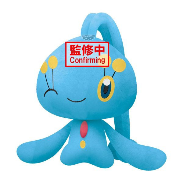 【1111KK】預購 景品 寶可夢 絨毛玩偶藍色款 瑪納霏 景品 寶可夢 絨毛玩偶藍色款 瑪納霏