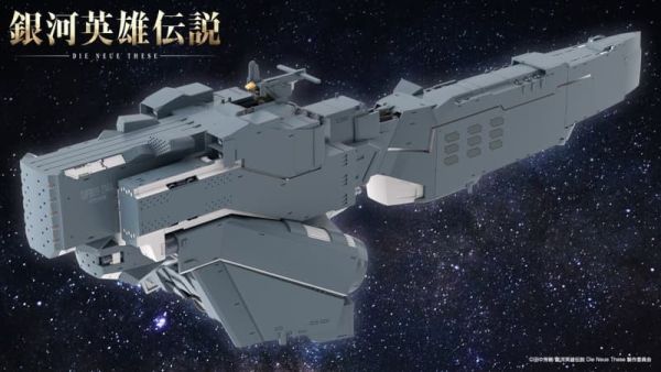 【1119KK】預購 組裝模型 1/3000 銀河英雄傳說 自由惑星同盟區 戰艦 休伯利安 組裝模型 1/3000 銀河英雄傳說 自由惑星同盟區 戰艦 休伯利安