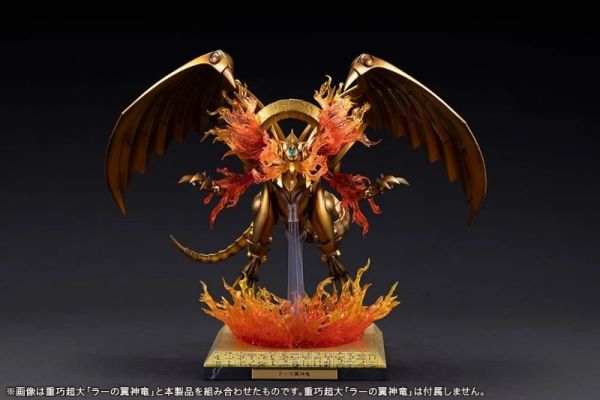 【0930KK】預購 遊戲王 三幻神 太陽神的翼神龍 特效套件 遊戲王 三幻神 太陽神的翼神龍 特效套件
