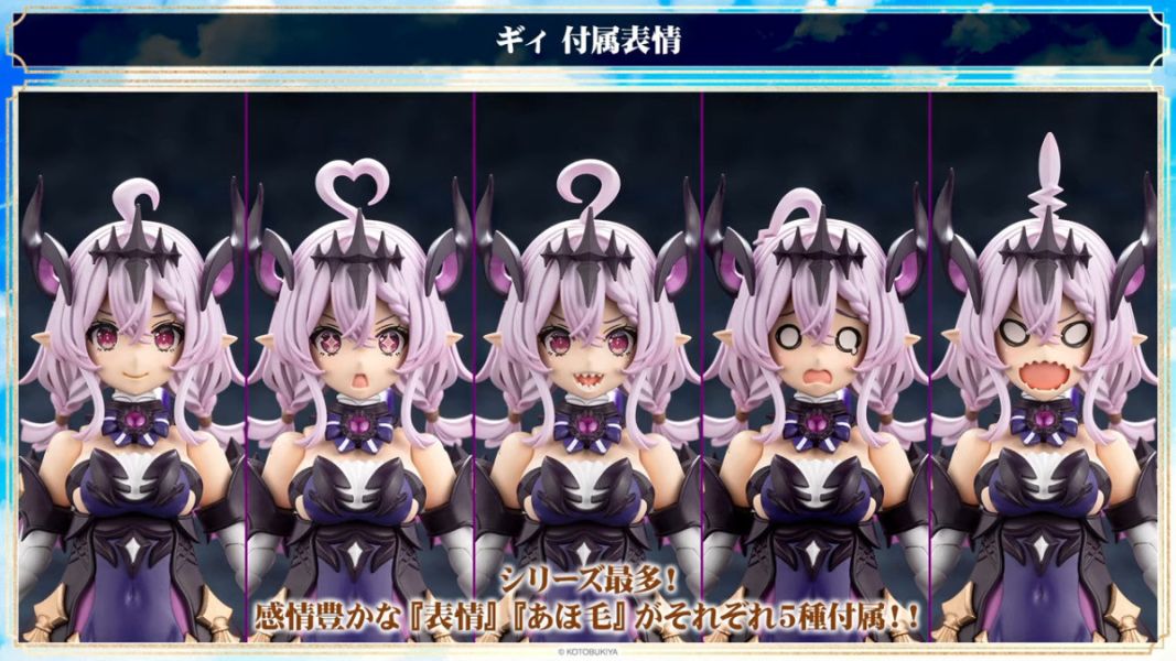 【1001KK】預購 組裝模型 ARCANADEA 阿爾卡納蒂亞 吉伊 GII 組裝模型 ARCANADEA 阿爾卡納蒂亞 吉伊 GII