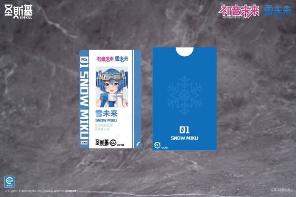 【KK】預購 組裝模型 聖斯基 X 初音未来 雪未来-冰點回響 組裝模型 聖斯基 X 初音未来 雪未来-冰點回響