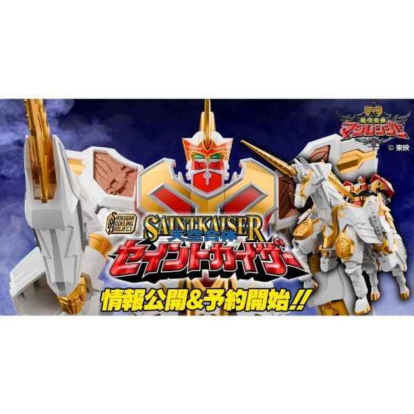 【0724KK】預購 PB商店 食玩 SMP 魔法戰隊 魔神合體 神聖凱薩 獨角聖馬尤尼肯恩 PB商店 食玩 SMP 魔法戰隊 魔神合體 神聖凱薩 獨角聖馬尤尼肯恩