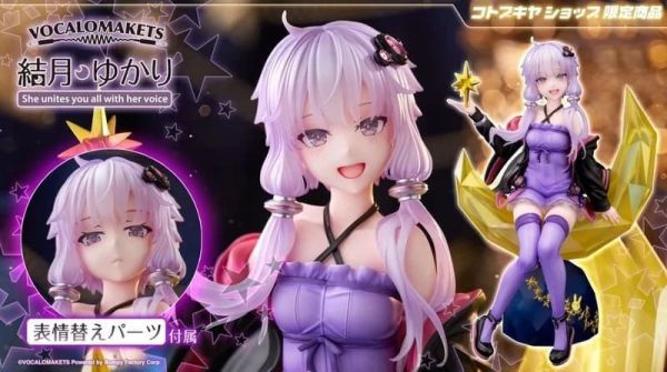 【0311KK】預購 壽屋限定 1/7 PVC VOCALOMAKETS 結月緣 壽屋限定 1/7 PVC VOCALOMAKETS 結月緣