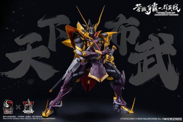 【KK】預購 鐵哪吒 x 太乙動漫 蒼鐵爭霸群英戰 1/100 第六天魔王 織田信長 組裝機甲模型 鐵哪吒 x 太乙動漫 蒼鐵爭霸群英戰 1/100 第六天魔王 織田信長 組裝機甲模型