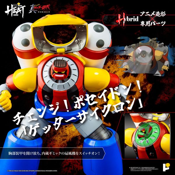 【0922KK】預購 合金可動完成品 METAL HEAT 真蓋特 蓋特波塞頓 世界最後之日ver. 合金可動完成品 METAL HEAT 真蓋特 蓋特波塞頓 世界最後之日ver.