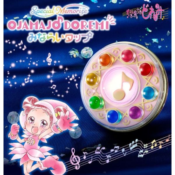 【0903KK】預購 PB商店 Special Memorize 小魔女DOREMI 變身器 PB商店 Special Memorize 小魔女DOREMI 變身器