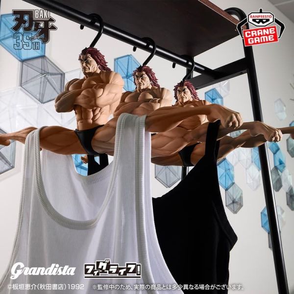 【0427KK】預購 BANPRESTO 景品 刃牙 Grandista×Figlife 範馬勇次郎 想變強就吊起來吧 造型衣架 BANPRESTO 景品 刃牙 Grandista×Figlife 範馬勇次郎 想變強就吊起來吧 造型衣架