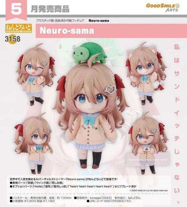 【11/08yy】黏土人 Neuro-sama 黏土人 Neuro-sama