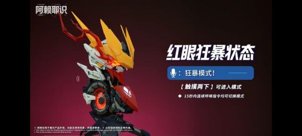 【KK】預購 阿賴耶識科技 組裝模型 巴巴托斯帝王型 幻彩交互胸像 組裝模型 ACKS No.DN-02 超獸機神斷空我 + 大槍配件套組