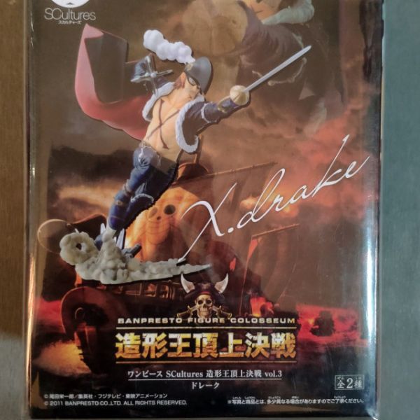 日版金證 頂上決戰1 VOL.3 德雷克 