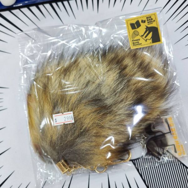 小廢物俱樂部啊嗚小尾巴 