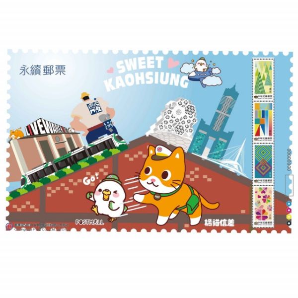 買三張送波波鴿表情包，高雄郵局最新個人化郵票 