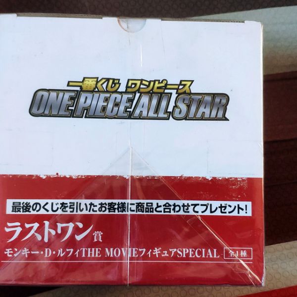 日版 海賊王 劇場版 奪寶爭霸戰 STAMPEDE  最後賞 魯夫 