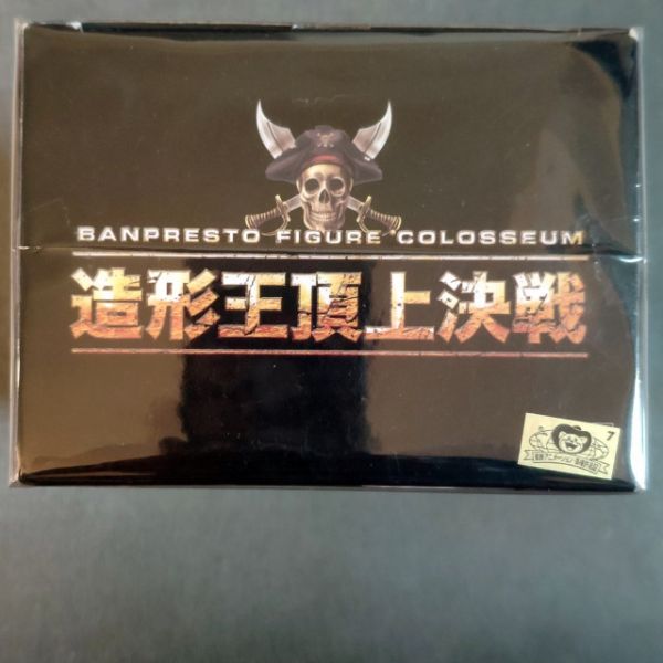 日版金證 頂上決戰1 VOL.3 德雷克 