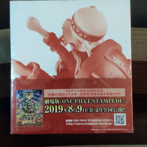 日版 海賊王 劇場版 奪寶爭霸戰 STAMPEDE  最後賞 魯夫 