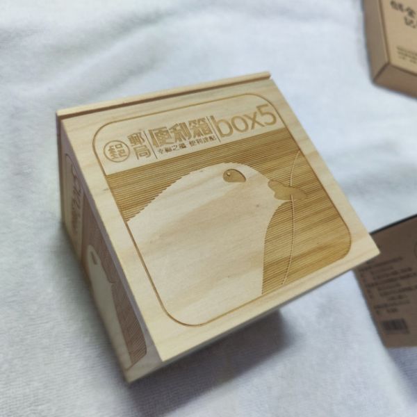 便利箱儲物盒 