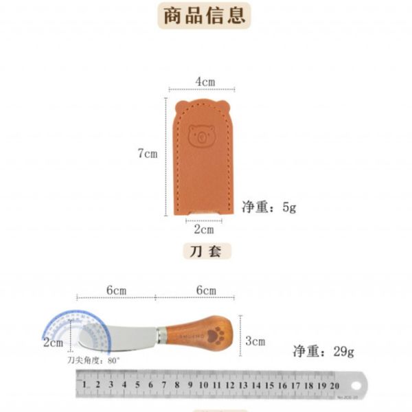 樹可 迷你小菜刀兩支+黃油刀組+皮套 