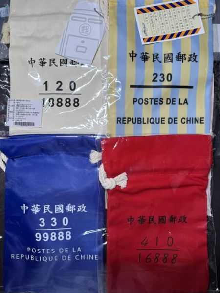 桃園郵局專屬束口袋 