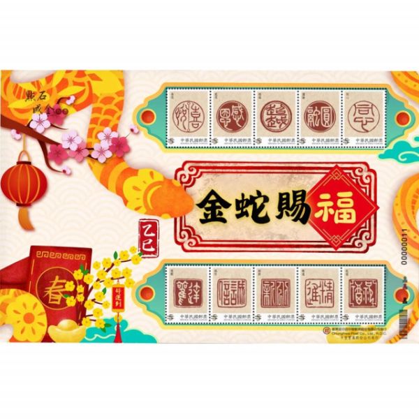 買三張送波波鴿表情包，高雄郵局最新個人化郵票 