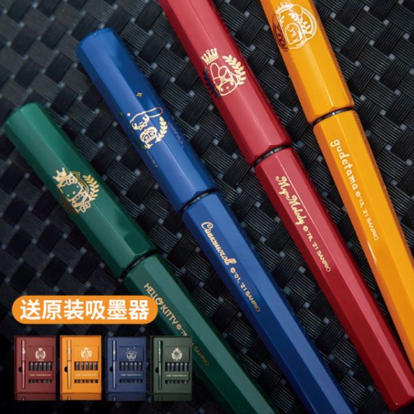 日本白金三麗鷗學院限定鋼筆 小廢物俱樂部,三麗鷗,鋼筆