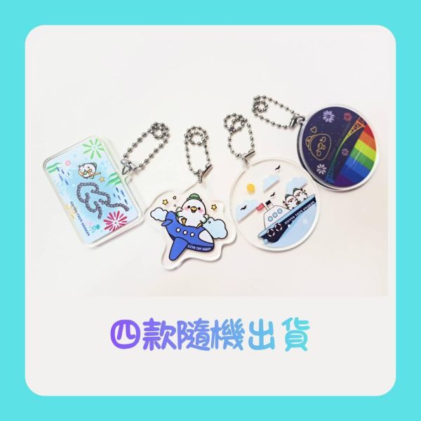 澎湖郵局限定禮包~小廢物獨賣 