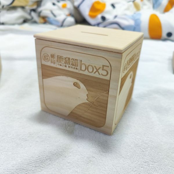 便利箱儲物盒 