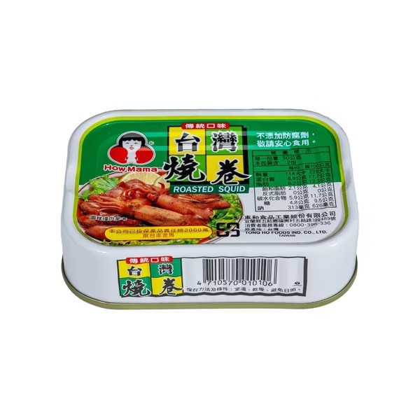 東河食品X小廢物俱樂部 特選罐頭收納包組 
