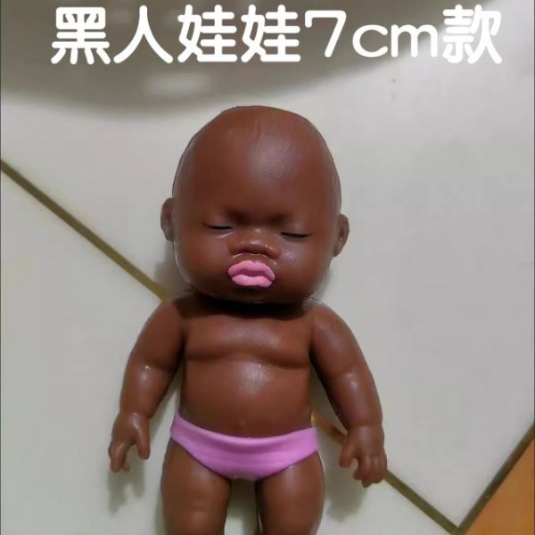 Q彈小寶寶 