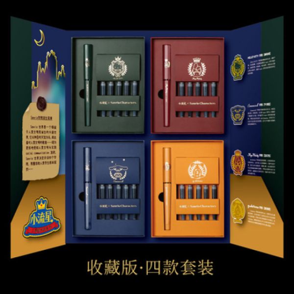 日本白金三麗鷗學院限定鋼筆 小廢物俱樂部,三麗鷗,鋼筆