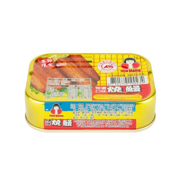東河食品X小廢物俱樂部 特選罐頭收納包組 